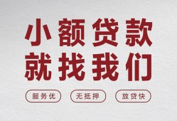 成都23私借空放当场拿钱-成都23快速借钱-成都23短借公证