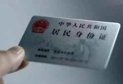 成都23信用贷款网-成都23身份证应急贷款-成都23空借空放