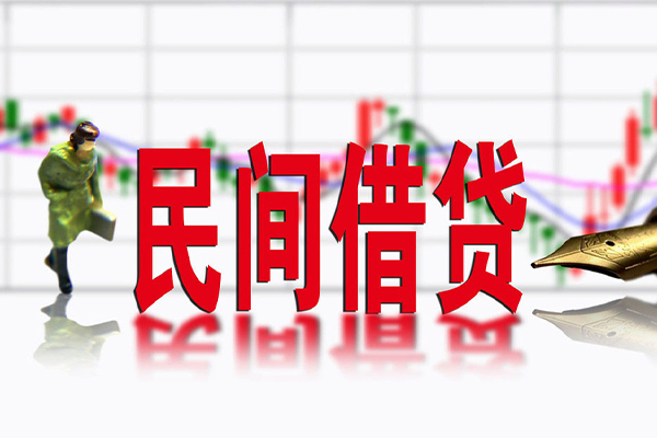 成都23民间借贷-成都23空放私借-成都23应急贷款服务咨询