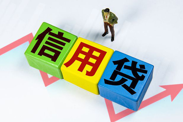 成都23小额信用贷款