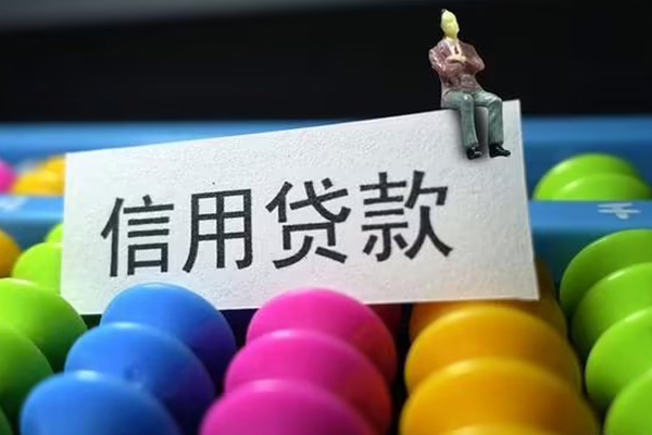 成都23借款当天放款水钱