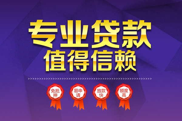 成都23个人借贷电话号码