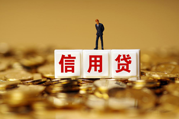 成都23私人放款联系方式
