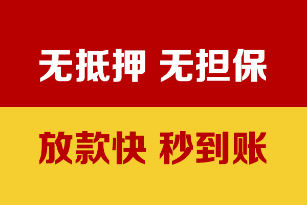 成都23个人借钱电话
