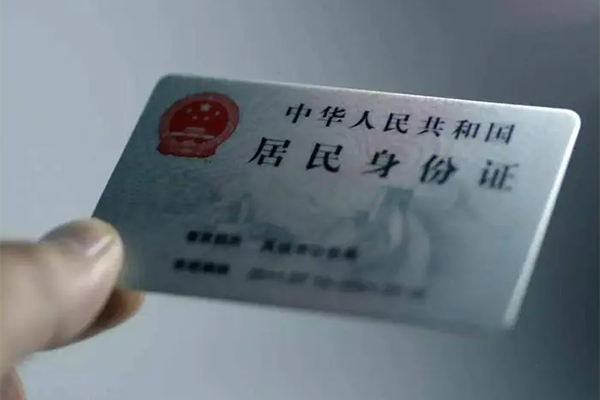 成都23信用贷款网