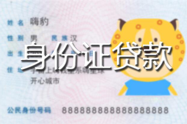 成都23私人借钱怎么收费