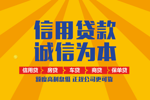 成都23私借空放当场拿钱