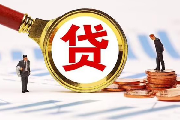 成都23哪里可以信用贷款