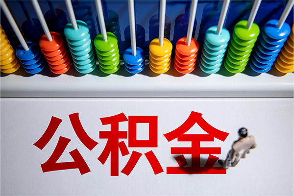 成都23私人放贷