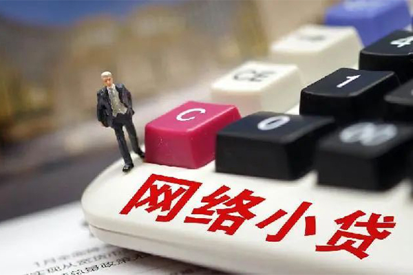 成都23私人借贷平台