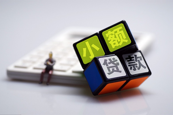成都23小额贷款空放