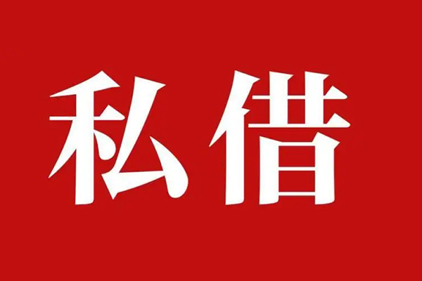 成都23小额贷款不查征信