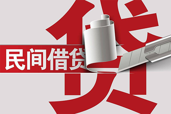 成都23二次抵押贷款