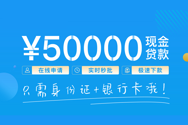 成都23私人放款联系方式