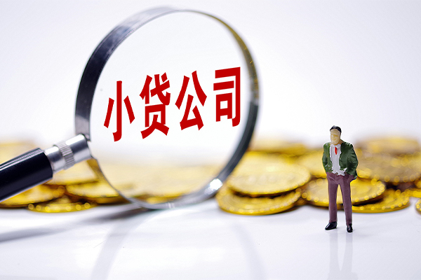 成都23正规身份证贷款
