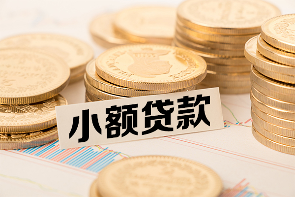 成都23身份证线下贷款