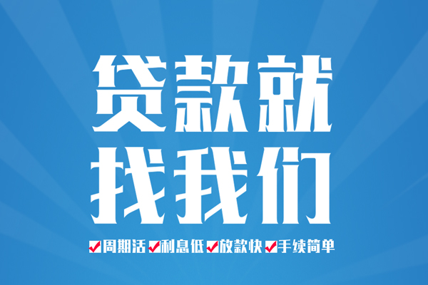 成都23民间借贷