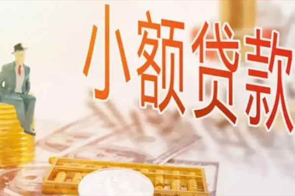 成都23哪里有个人借贷