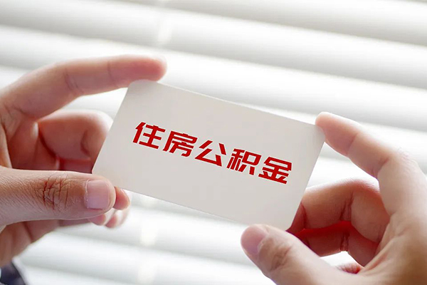 成都23个人贷款