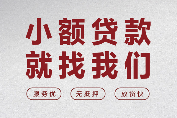 成都23私借空放当场拿钱