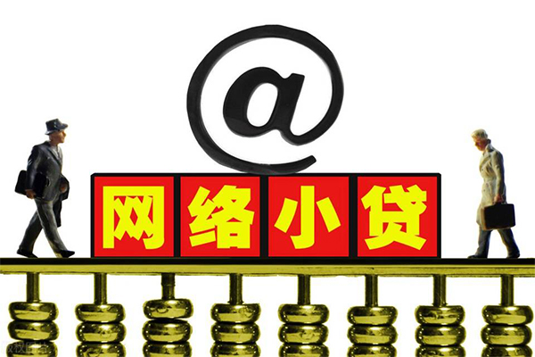 成都23无抵押信用贷款