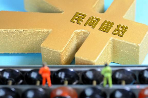 成都23民间借贷无抵押