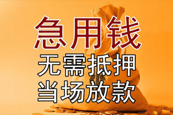 成都23正规短借