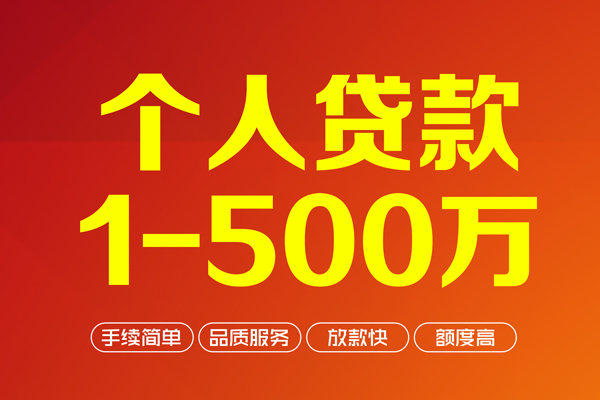 成都23短借私借空放