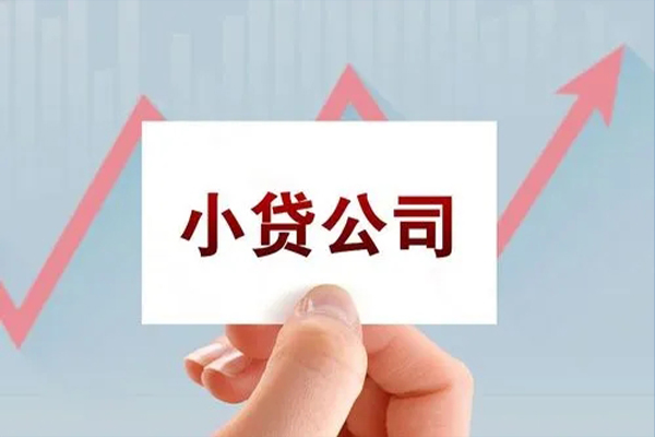 成都23私借空放短借
